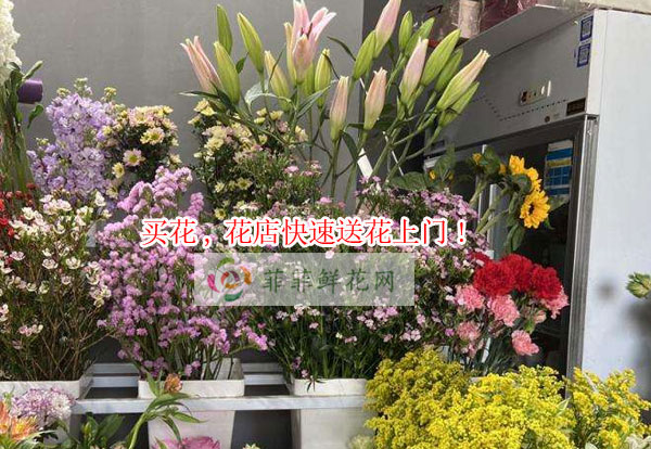 内江买花,内江花店快速送花上门!