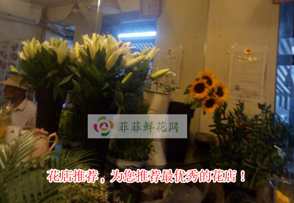 内江花店推荐,为您推荐内江最优秀的花店!