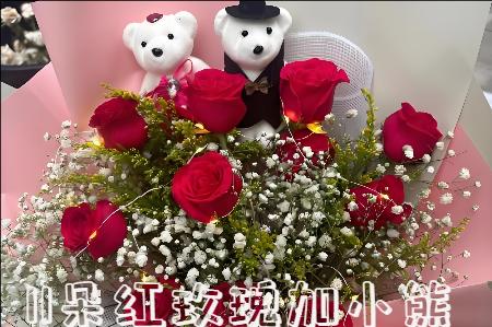 内江哪里有花店